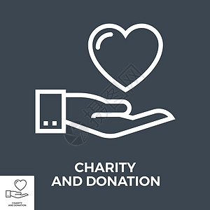 慈善与捐赠组织盒子拇指同情基金插图机构礼物手指积累图片