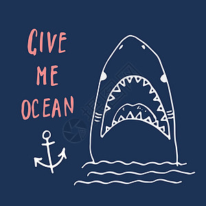 可爱的鲨鱼手画草图 T恤印刷品设计矢量插图衣服球座游泳涂鸦吉祥物牙齿手绘潜水捕食者女孩图片