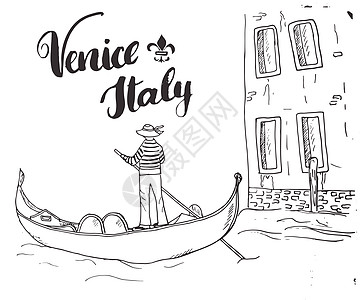 威尼斯意大利手画图纸和字母手写符号 粗体书法文字 矢量插图图片