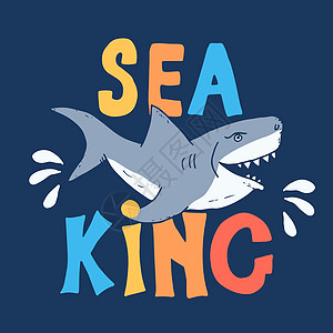 剪切鲨鱼手画草图 T恤衫印刷品设计矢量插图球座荒野手绘捕食者潜水漫画绘画海洋女孩卡通片图片