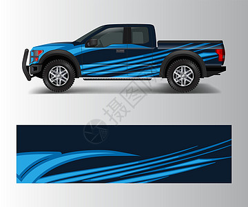 卡车图形维乙烯包装矢量现代设计贴纸运动漂流车辆岩石蓝色条纹赛车汽车小样图片
