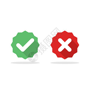 检查和错误的标记 滴答和交叉标记 接受拒绝背景盒子白色十字等距绿色按钮金融办公室技术图片