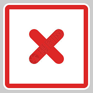 错误标记 十字标记 拒绝 不批准 否 错误 不办公室金融白色任务盒子技术绘画表决刷子按钮图片