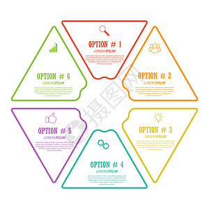 带有视觉图标的图表模板 6个业务阶段 t绘画报告草图金融战略商业训练反射项目顺序图片