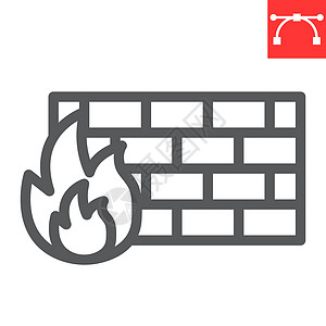 防火墙线图标 安全和保护 火焰符号矢量图形 可编辑笔划线形图标 eps 10图片