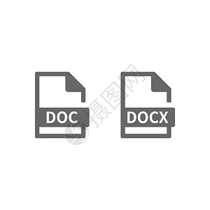Doc 和 docx 文件格式矢量图标高清图片