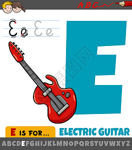 用卡通电子吉他拼写字母E图片
