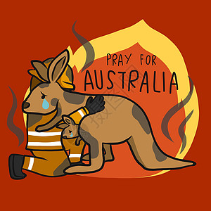祈求澳洲消防员拯救袋鼠漫画矢量插图图片