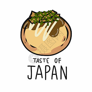 日本大阪Takoyaki 章鱼球日本卡通矢量它制作图案的味道插画