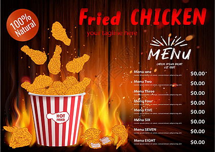 炸鸡肉 快餐菜单设计元素食物绘画美食掘金烹饪卡通片午餐酒吧服务传单图片