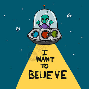外星人 UFO 我想相信黄色光卡通矢量插图涂鸦风格中的词图片