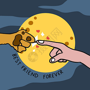 满月卡通前的狗爪和人手指永远最好的朋友矢量图图片