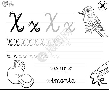 学习为孩子写字母 X 练习册背景图片