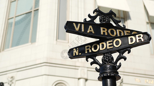 世界著名的Rodeo车道标志 十字街牌 比佛利山交叉路口 美国加利福尼亚州洛杉矶旅游 富豪生活消费主义 奢华品牌和高档商店概念 图片