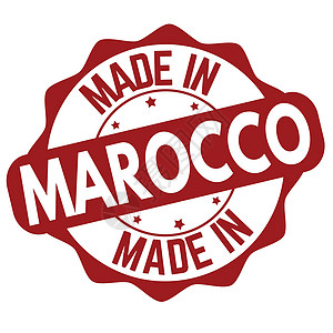 在 Marocco 标签或 stam 制造图片