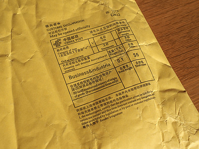 中国海关报关申报工业标签盒子棕色船运礼物翻译出口邮件外国图片