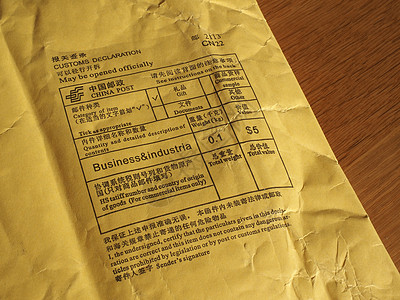 中国海关报关申报礼物黄色工业进口英语外国过境棕色盒子空邮图片