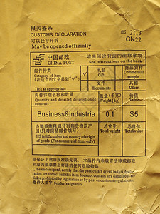 中国海关报关申报过境宣言翻译工业出口外国商业进口货运礼物图片