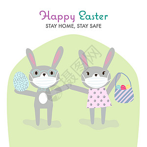 有趣的卡通灰兔 戴着保护性医用面罩 拿着篮子 里面放着亮鸡蛋 复活节快乐寄宿家庭安全寄宿健康贺卡白色背景 孤立的剪贴画图片
