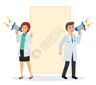 位医生用扬声器宣布的矢量平面卡通插图 后面是白板图片