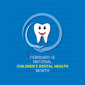 2月份全国儿童口腔卫生观察治愈世界空腔海报牙齿健康插图孩子们预防关心图片