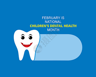2月份全国儿童口腔卫生观察世界牙刷美白牙医横幅预防关心海报活动孩子图片