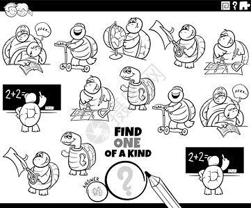 与漫画海龟着色书页的同类任务之一图片