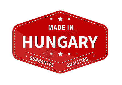 匈牙利制造保证质量 标签贴纸或商标 它制作图案矢量图片