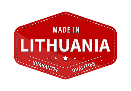 立陶宛制造保证质量 标签贴纸或商标 它制作图案矢量图片