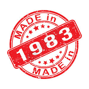 印有 1983 年制造的印章或邮票的印记 标签贴纸或商标 它制作图案的可编辑矢量背景图片