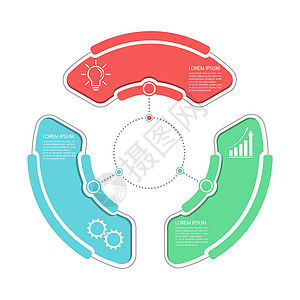 信息图表 带有象形图的矢量模板 用于商业和金融流程图 网站横幅和演示文稿项目生产反射顺序训练空白动力学插图绘画草图图片