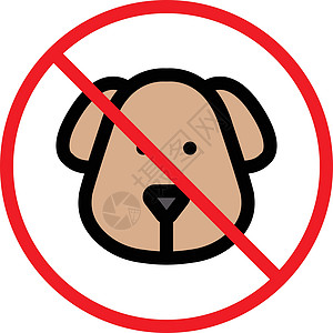 受限制的小狗动物红色安全黑色注意力警告公园入口白色图片