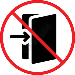受限制的插图入口警告安全房间危险禁令图片