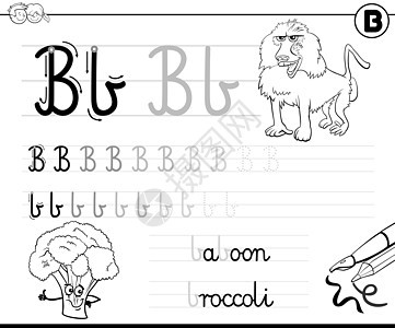 学习为孩子写字母 B 练习册背景图片