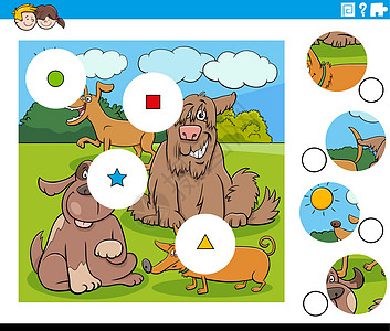 将棋子任务与卡通狗角色匹配消遣逻辑元素活动闲暇拼图幼儿园乐趣绘画工作簿图片