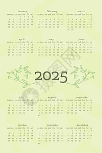 2025 日历采用精致的自然时尚风格 装饰有植物花卉手绘枝叶 垂直格式 淡淡的绿色 一周从星期日开始图片