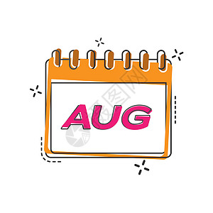 八月 带有年份月份名称的翻页日历表图片