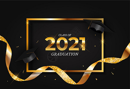 2021 年毕业班 毕业帽 五彩纸屑和金色丝带 矢量插图图片
