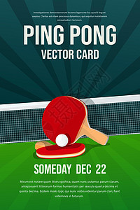 Ping Pong乒乓球传单海报设计图片