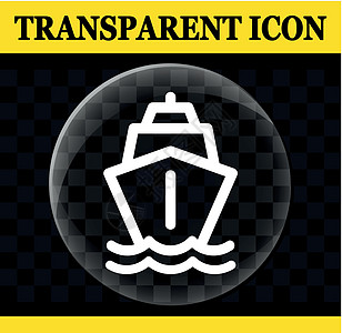 船矢量圆圈透明 ico图片