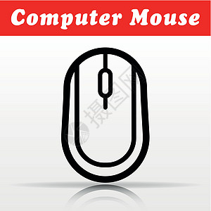 计算机鼠标矢量图标设计图片