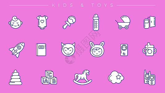 小孩和玩具概念行样式向量图标集玩物幼儿园监视器孩子们衣服信息笔记本套装字母拨浪鼓图片