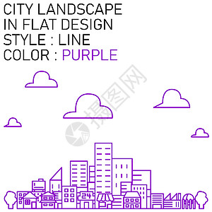 云线条平面设计中的城市景观 紫色线条白色填充插画