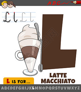 字母表中的字母 L 与卡通拿铁玛奇朵饮料图片