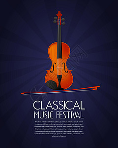 古典音乐概念 小提琴图片