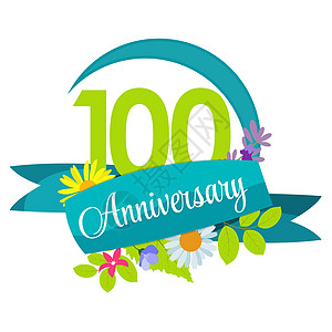 可爱的自然花卉模板 100 周年纪念标志 矢量图案图片