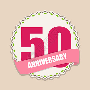 可爱的模板 50 周年纪念标志矢量图婚礼冠军运动收藏周年纪念日婚姻生日数字庆典图片