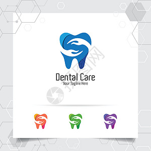 牙科标志牙医矢量设计与手和牙齿图标的概念 医院医生诊所和健康的牙科护理蓝色叶子卫生牙刷生态口腔科树叶药品凹痕标识图片