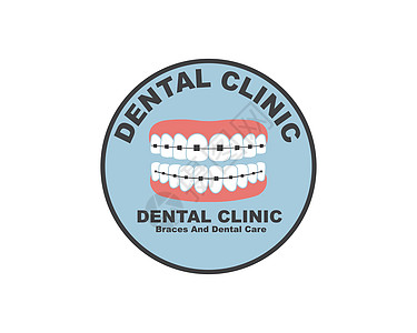 牙科诊所图标标志矢量图设计保健卫生牙线插图磨牙牙医搪瓷刷子漫画治疗图片
