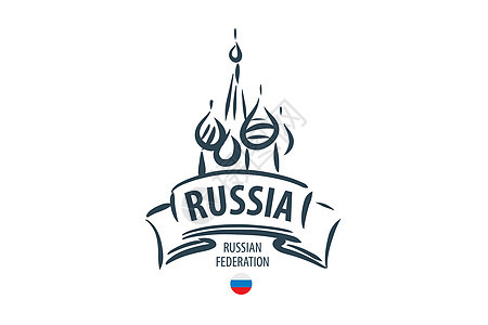 白色背景上手工绘制的矢量俄罗斯符号正方形城市插图建筑艺术纪念碑建筑学旅游教会旗帜图片